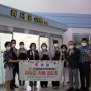 안성맞춤지역자활센터리시오카페
