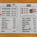 명가보쌈 이미지