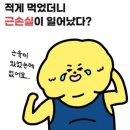 404피트니스 사상점 네이버블로그