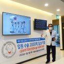 이수영내과의원 | 갑상선암수술과 증상, 검사에 대한 세미나