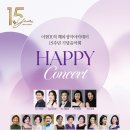 성악아카데미 이미지