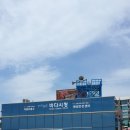 월포해수욕장 이미지