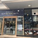 보름기정떡광교 이미지