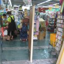 참조은마트 이미지