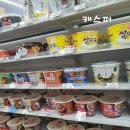 지에스25 강남본점 이미지