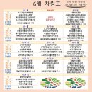 의정부 오늘의식탁ㅣ의정부 아기반찬·주유아반찬 후기