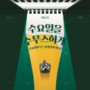 한맥기획 이미지