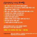 탑시크릿