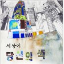 월드광고 이미지
