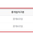 강남삼아공인중개사사무소 이미지