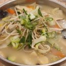 리리반점 이미지