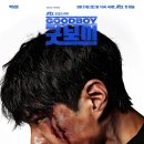 (주)굿에너지 이미지