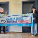 우산종합사회복지관 이미지