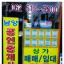 남양노래연습장 이미지