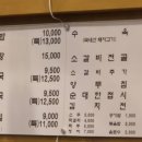 북창동 은이네 네이버블로그