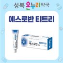 성복온누리약국 이미지