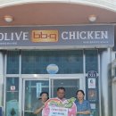 BBQ남해설천점 이미지