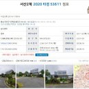 황도리보건진료소 이미지