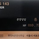 Cross 143 이미지