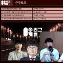뽈리K [K리그썰토크] 손흥민 멀티골, 정몽규 사임, 이정효 3위 에서 나온 소소한 이야기들 이미지