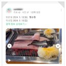 천상애약속