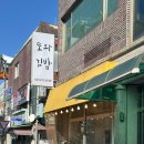 또와김밥 이미지