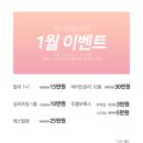 리나성형외과의원 티스토리