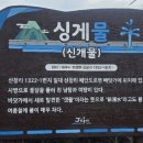 개물목장 이미지