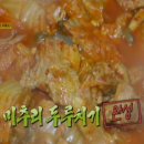 국보두루치기