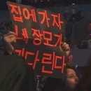 선우체육관 | 엔하이픈 VANISH 컴백 쇼케이스 F3구역 5열 30번 후기