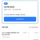 아인애비뉴 이미지