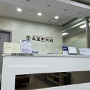 옥토한의원 이미지