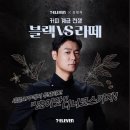 일레븐커피
