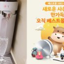 베스트몰 이미지