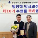 경운대학교 일반대학원 이미지