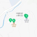 어썸리드어썸타운