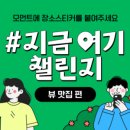 지금 여기 이미지