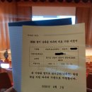 다솜치료교육센타 이미지