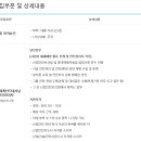 (주)신세계 인터내셔날 이미지