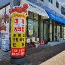 어해수산 네이버블로그