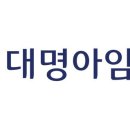 대명써비스 이미지