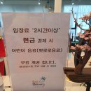 키즈다쿵시즌2
