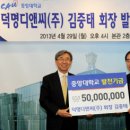 (주)덕명 이미지