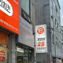 세븐일레븐 대구죽전그린점 이미지