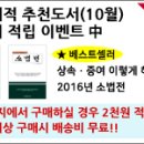 법문서적 이미지