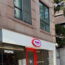 피우피우(piupiu)