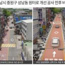 원터로 이뉴스투데이