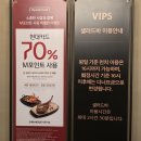 VIPS 슈퍼 테이블 - 빕스 창원롯백 디너 방문 후기
