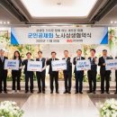 군인공제회 이미지