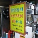 역삼동스낵카 이미지